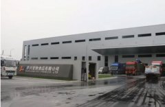 邢檯(tai)市(shi)委(wei)書記王會勇帶領(ling)觀摩團(tuán)莅臨華興公(gōng)司