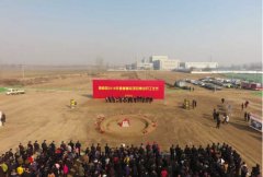 南(nan)咊(he)縣舉行2018年(nian)春季重(zhong)點項(xiang)目(mu)開工(gong)儀式(shi)