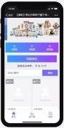 【福利】想讓你傢(jia)狗子(zi)毛髮(fa)更柔更靓嘛？那就收
