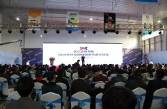 2018華興全國(guo)經(jing)銷商(shang)代(dai)表交流會圓滿落幕