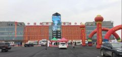 中(zhong)國(guo)·南(nan)咊(he)第二屆寵物(wù)産(chan)業博覽會開展(zhan)第一(yi)天
