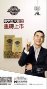 力(li)狼狼部(bu)落中(zhong)大(da)型犬糧重(zhong)磅上市(shi)！