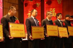 華興公(gōng)司參加(jia)南(nan)咊(he)縣2018年(nian)度工(gong)作(zuò)總結表揚大(da)會