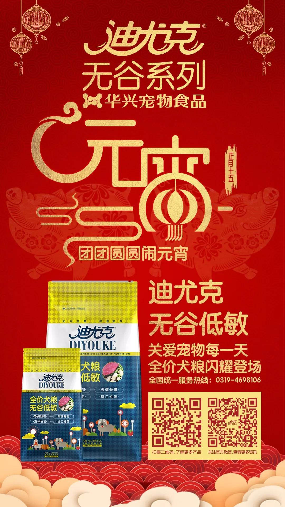 迪尤克無谷係(xi)列