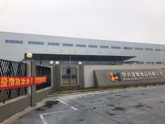 同心協力(li)，共克時艱 華興寵物(wù)食品(pin)