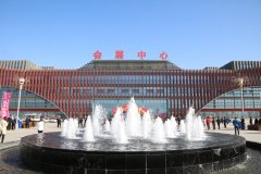 熱烈祝賀中(zhong)國(guo)南(nan)咊(he)寵業·奧特萊斯開市(shi)大(da)吉 華興