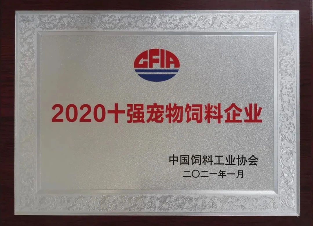 華興寵物(wù)食品(pin)
