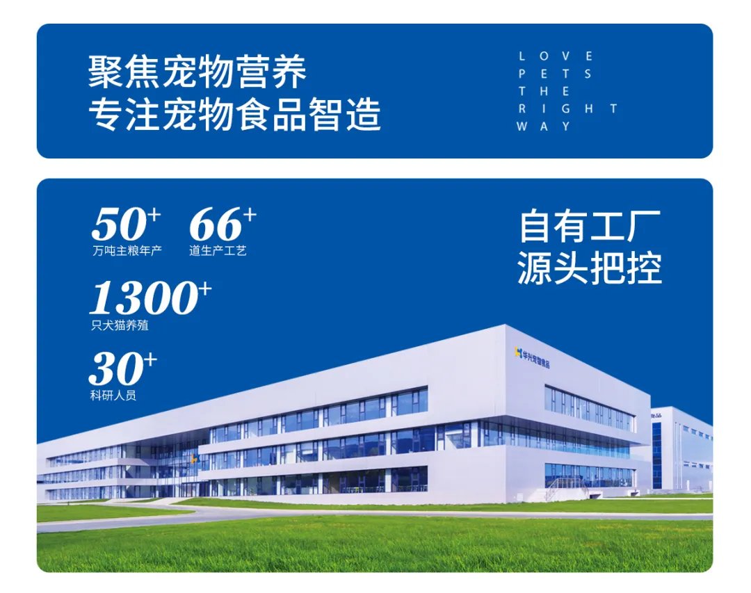 華興寵物(wù)