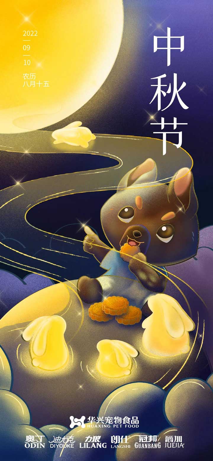 華興寵物(wù)