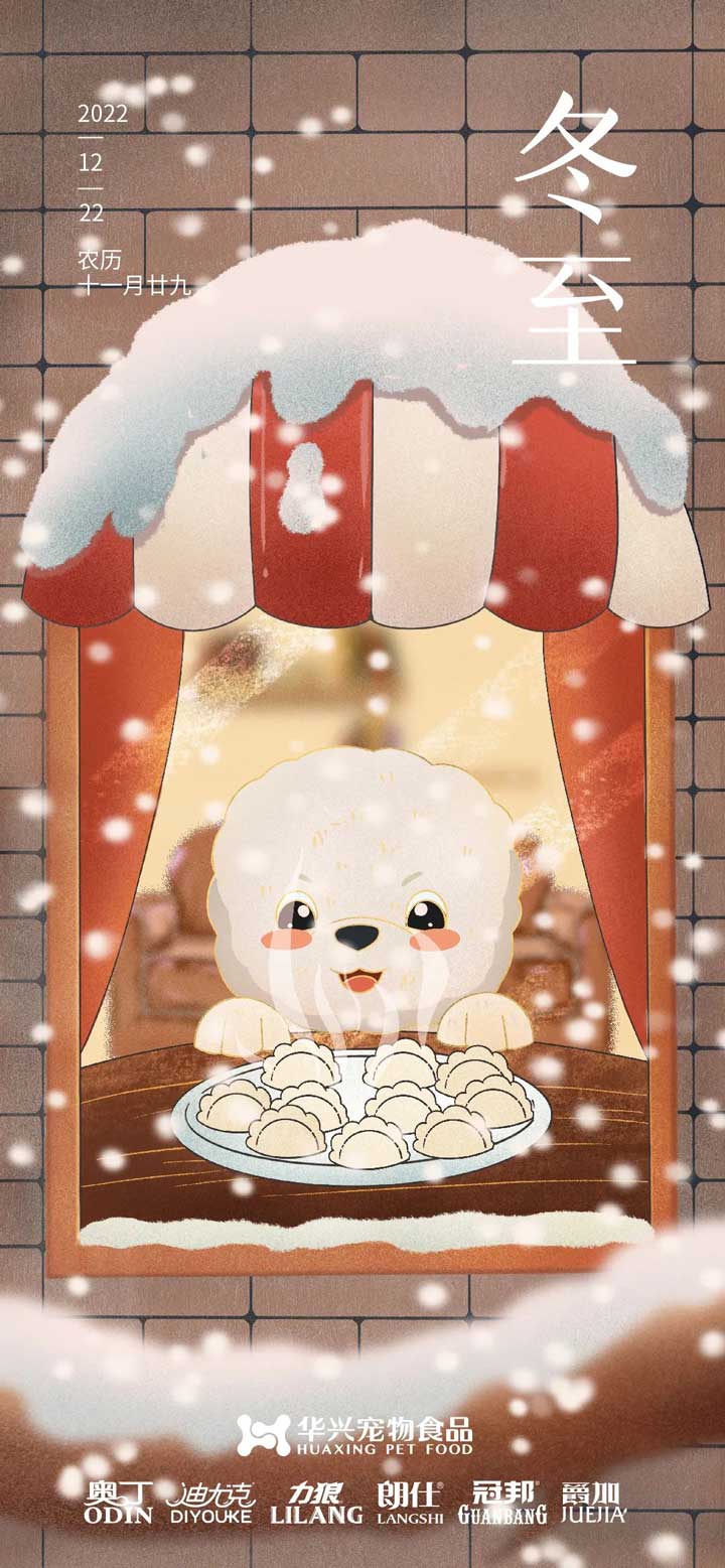 華興寵物(wù)