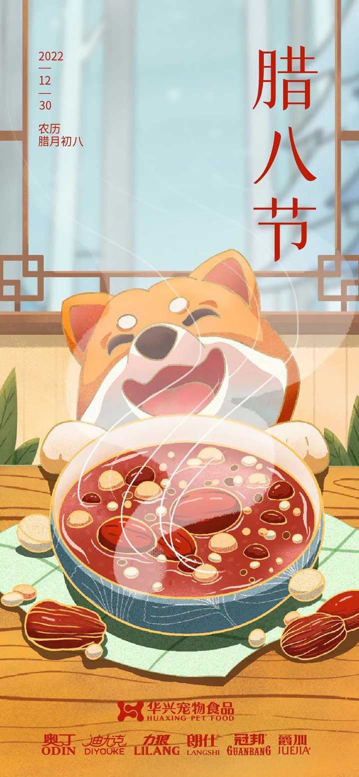 華興寵物(wù)