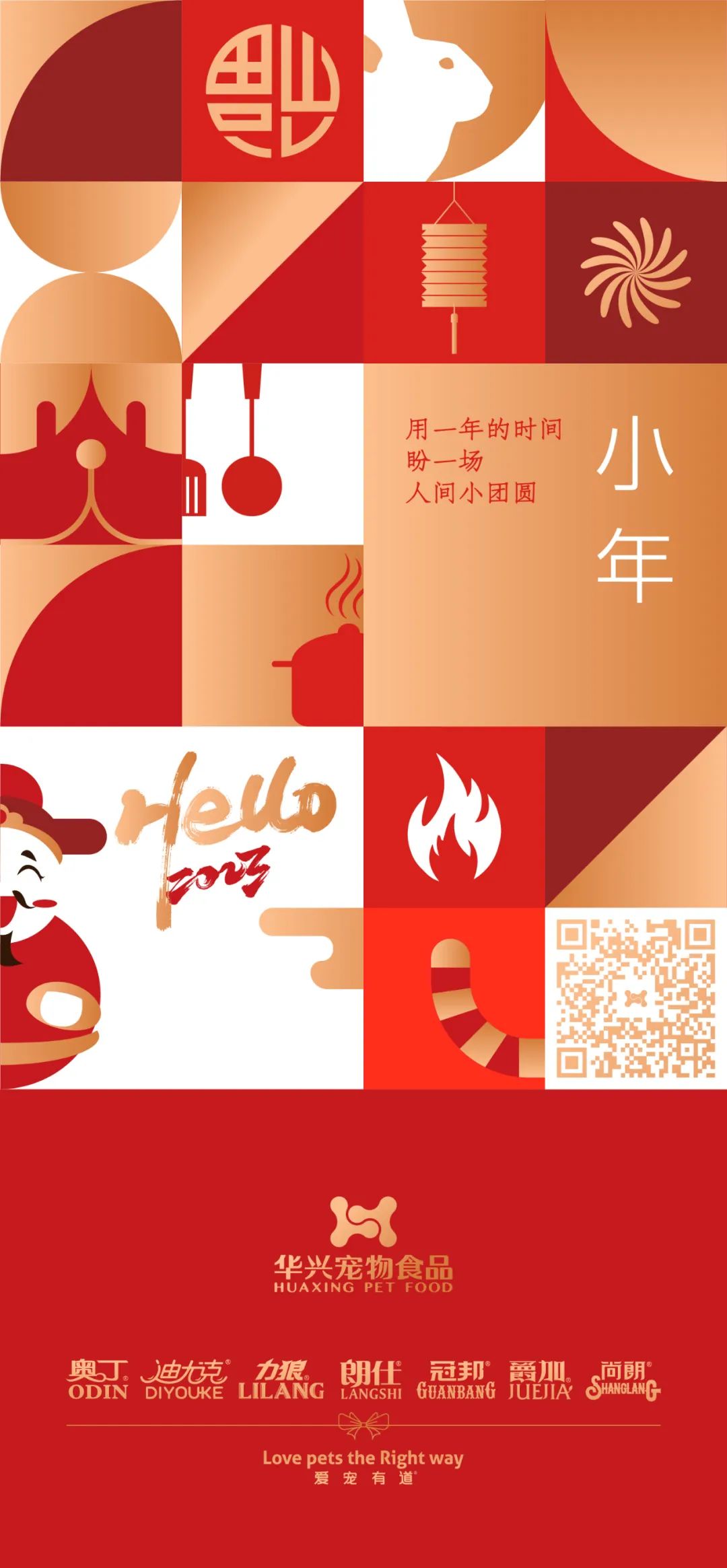 華興寵物(wù)