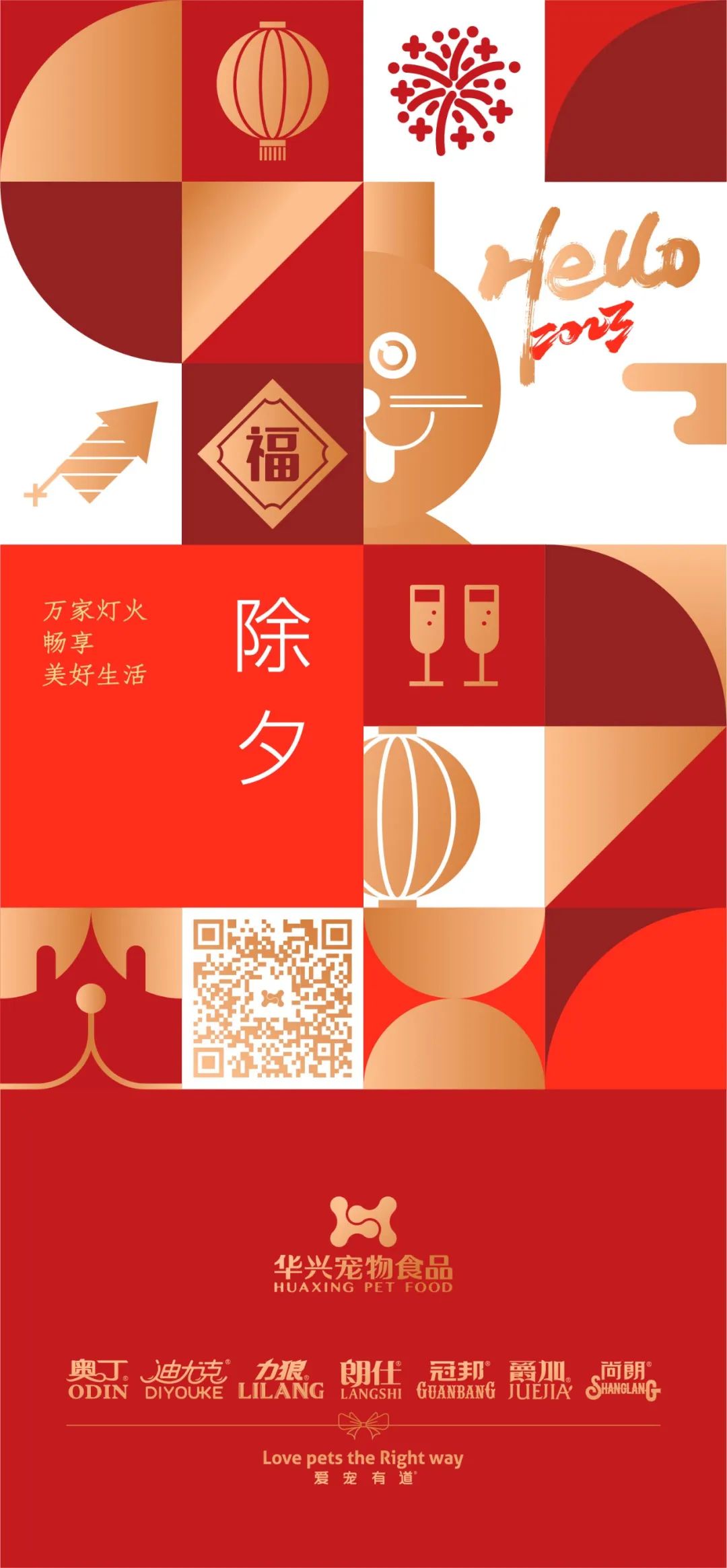 華興寵物(wù)