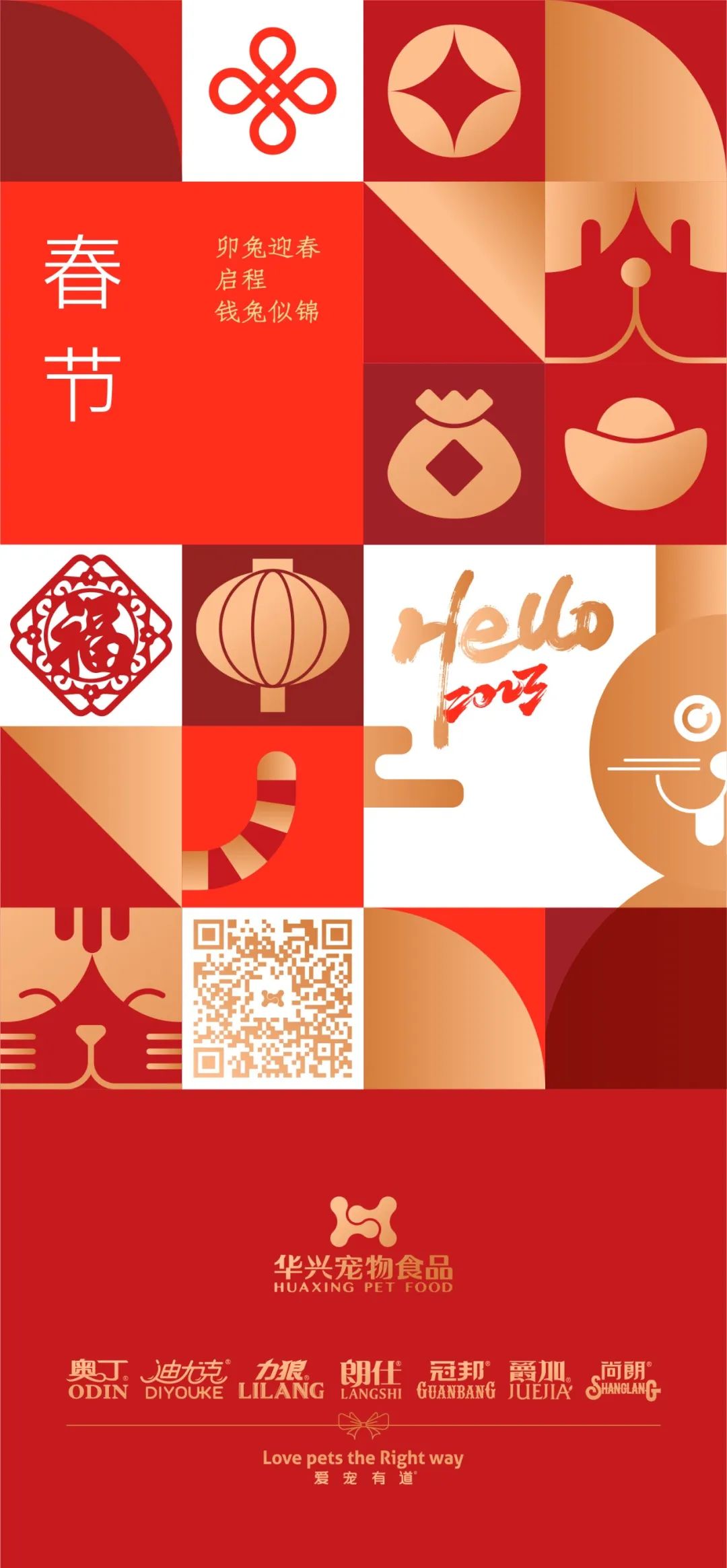 華興寵物(wù)