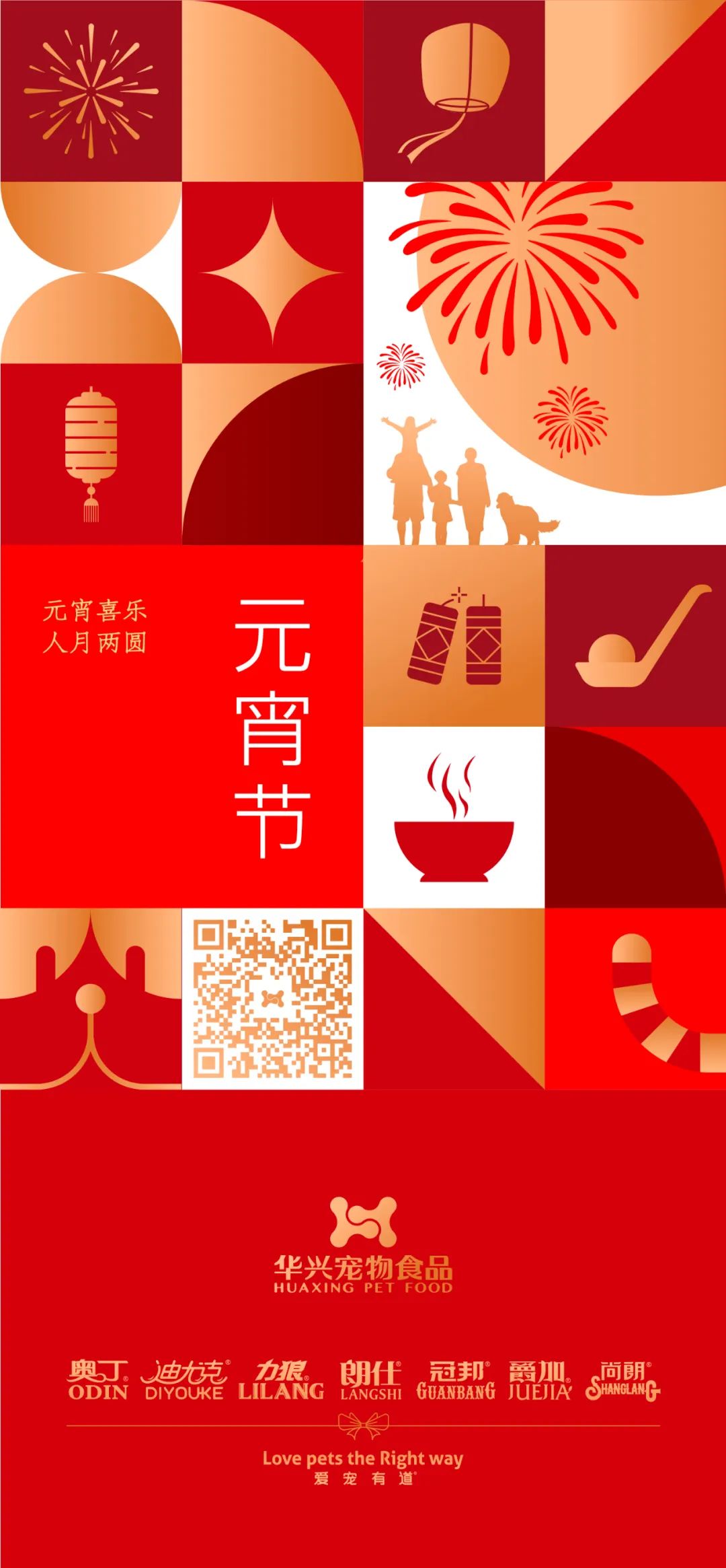 華興寵物(wù)