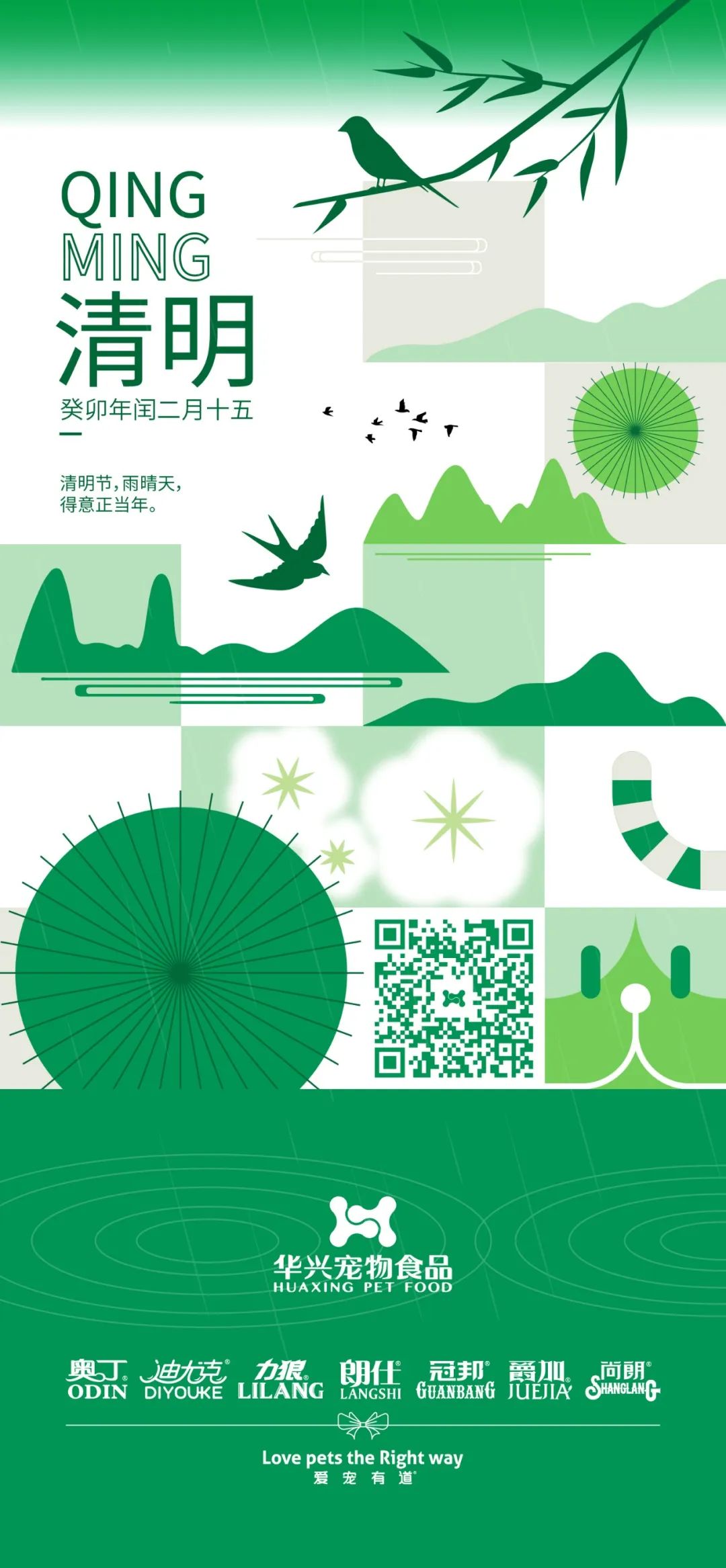 華興寵物(wù)