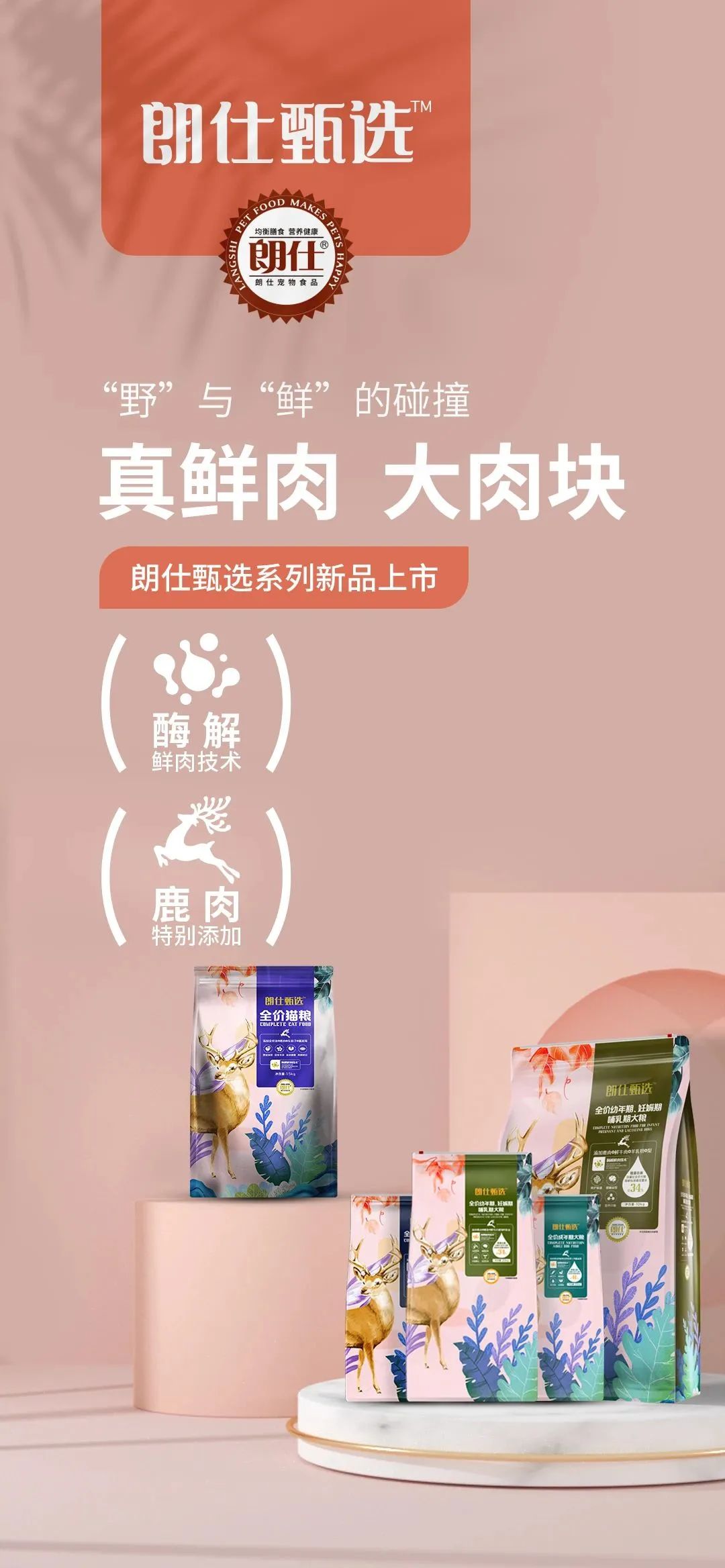 華興寵物(wù)