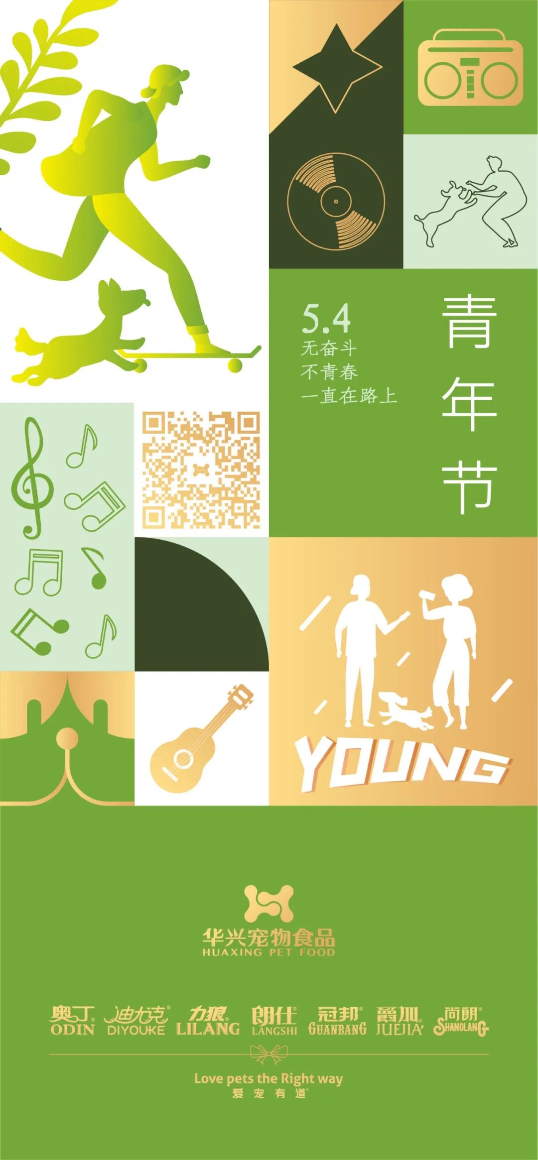 華興寵物(wù)