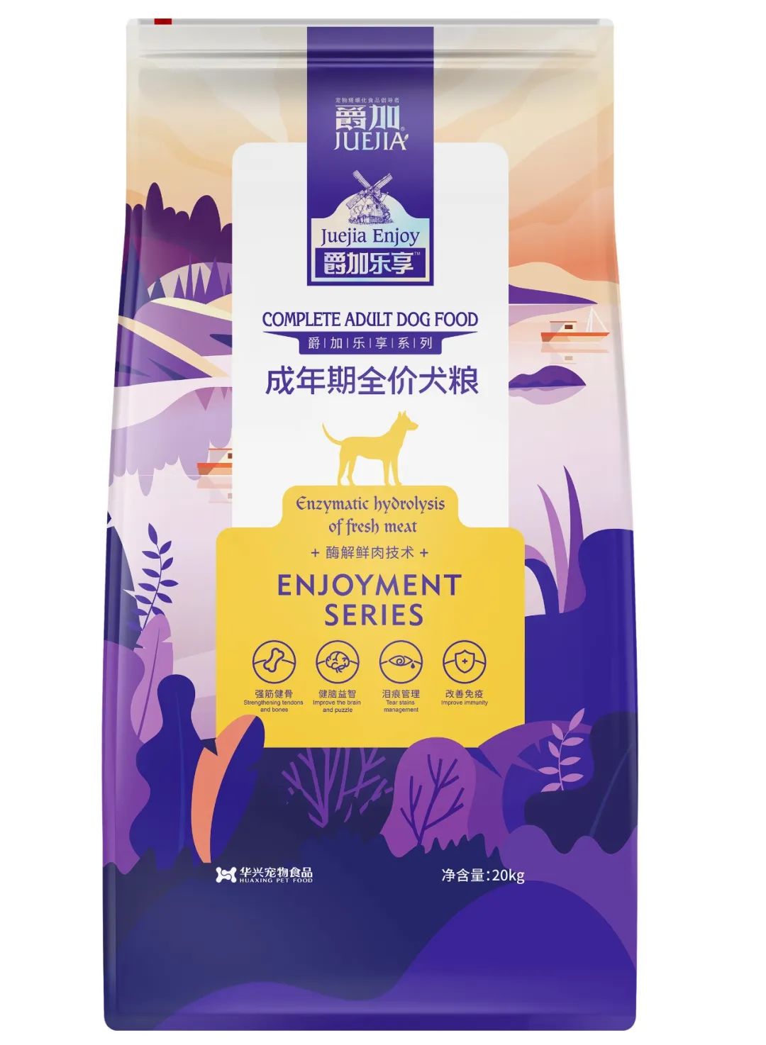 華興寵物(wù)