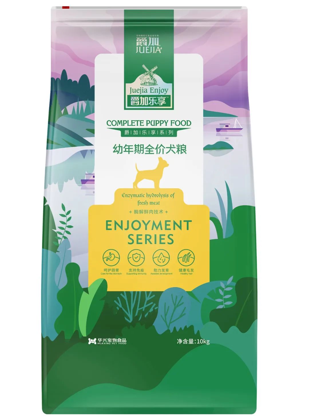 華興寵物(wù)