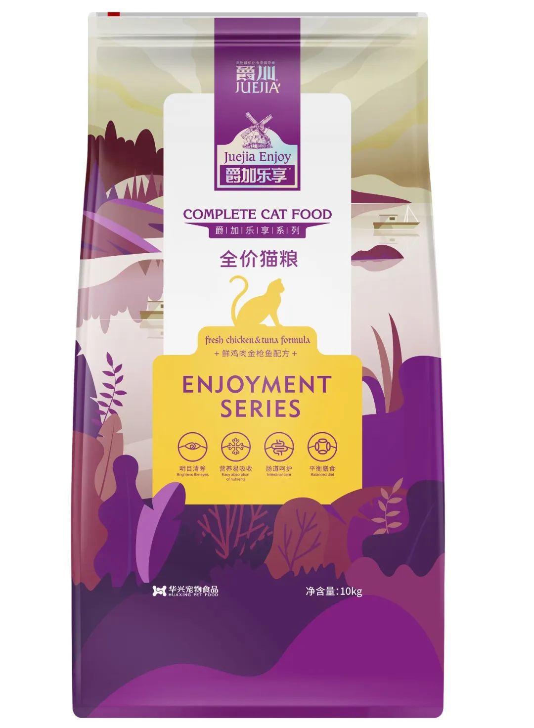 華興寵物(wù)