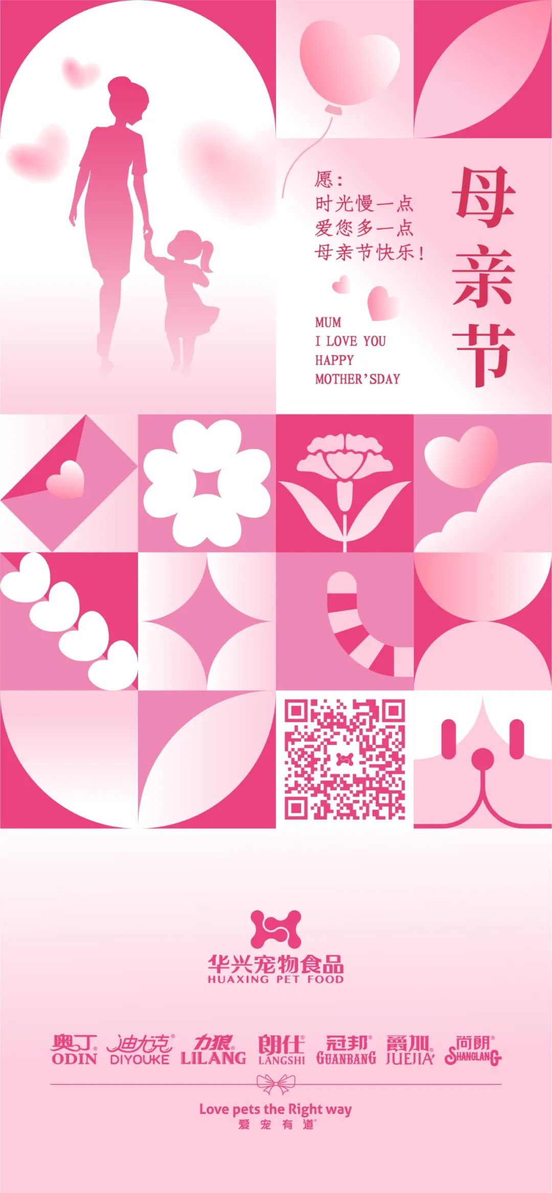 華興寵物(wù)