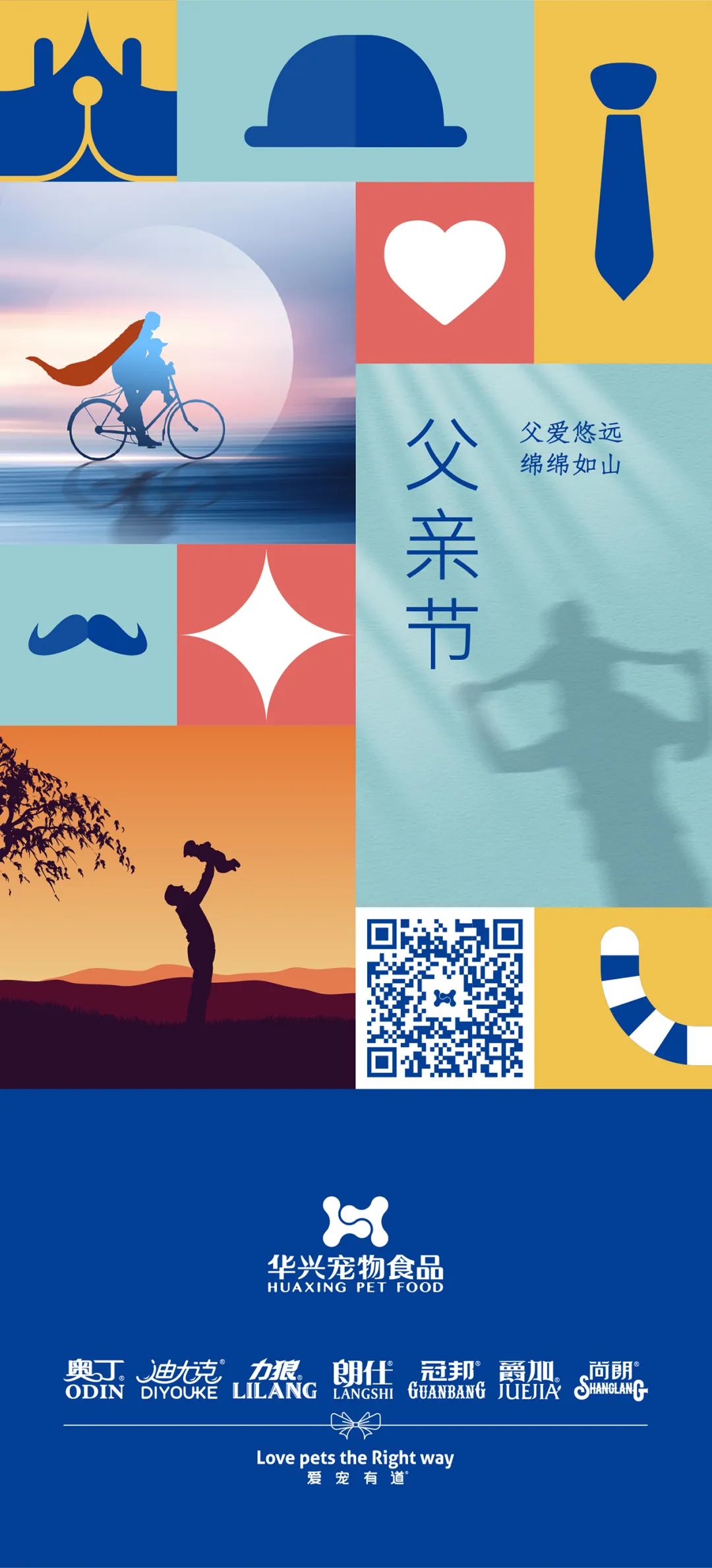 華興寵物(wù)