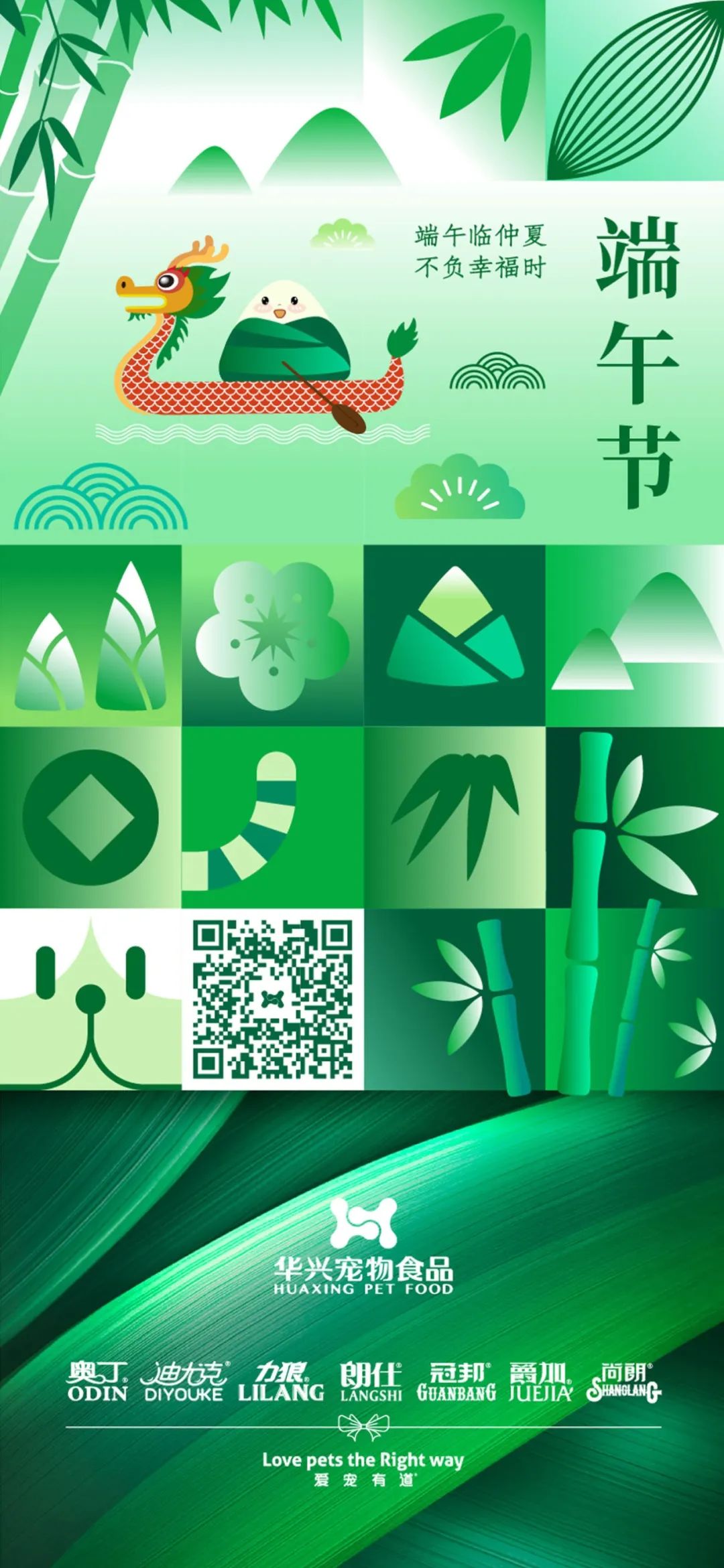 華興寵物(wù)