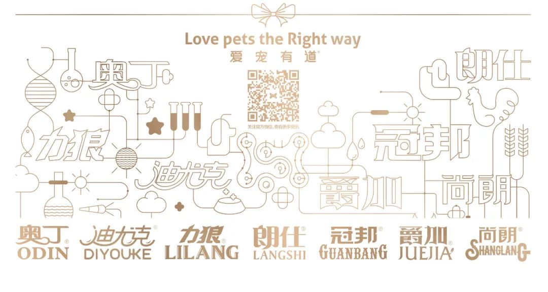華興寵物(wù)