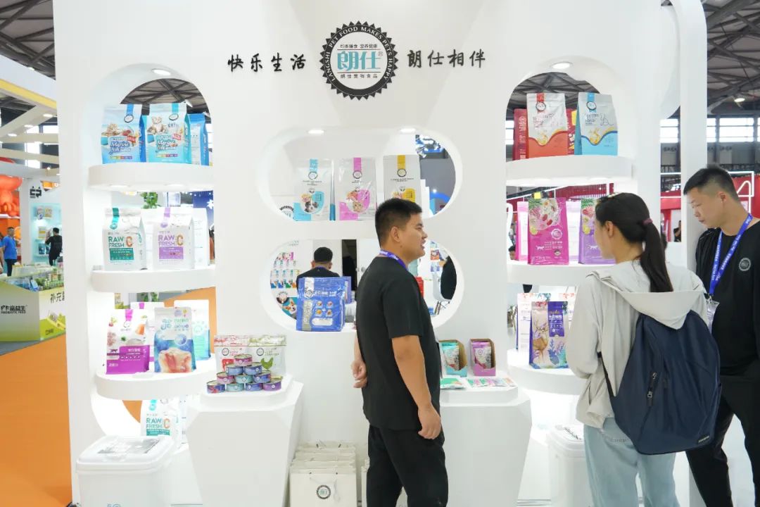華興寵物(wù)