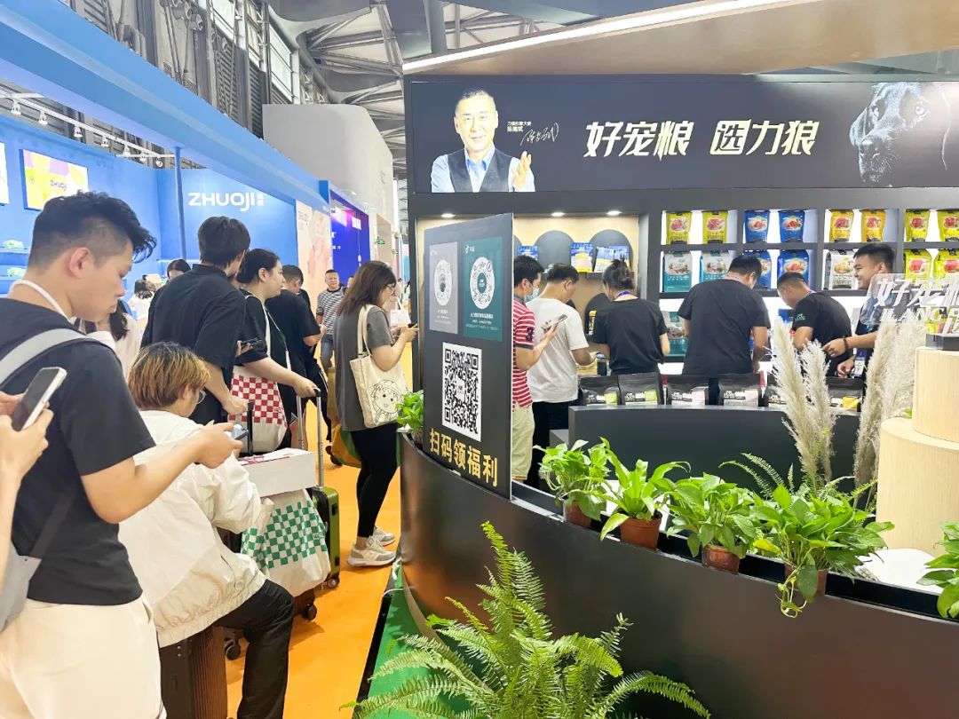 華興寵物(wù)