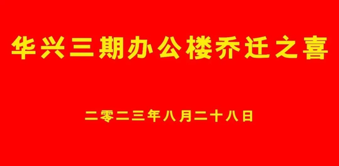 華興寵物(wù)
