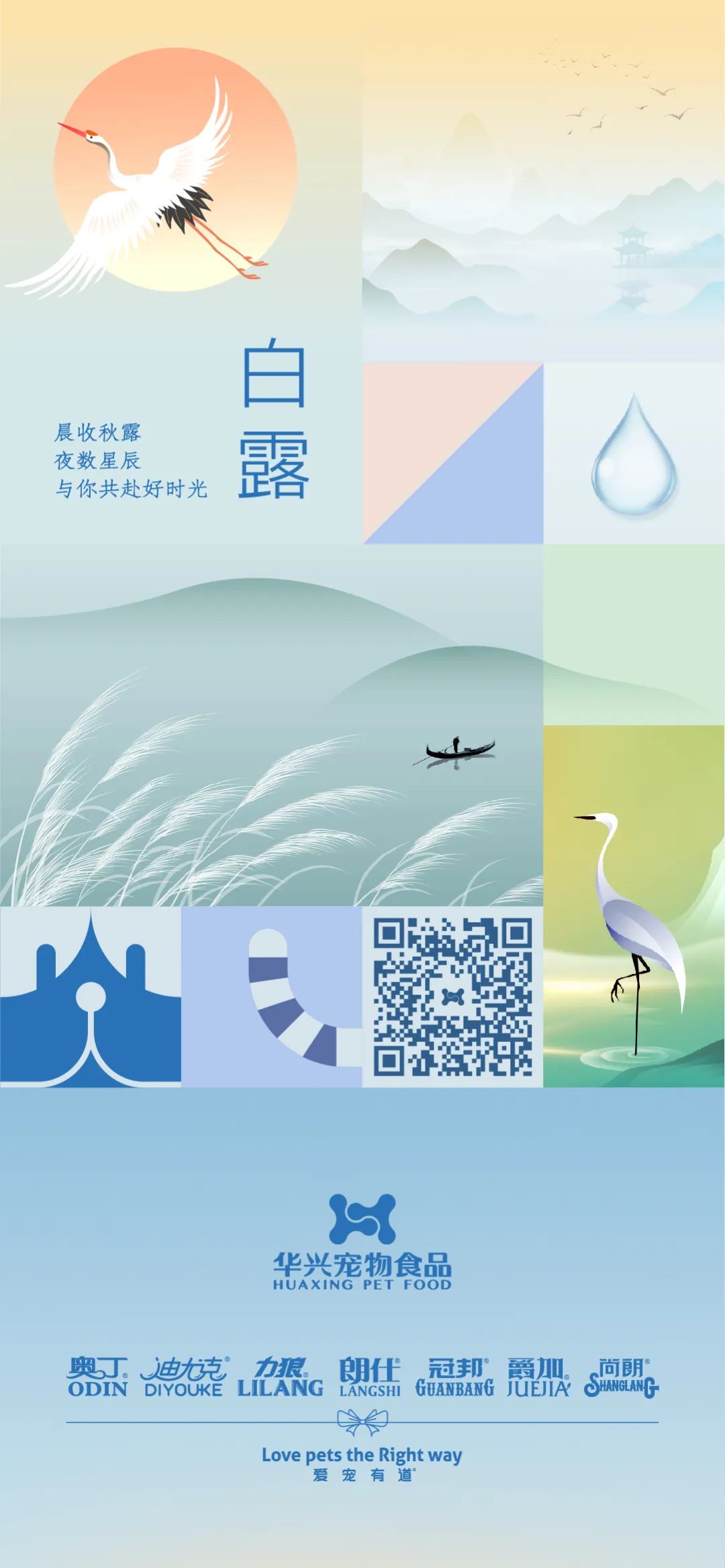 華興寵物(wù)