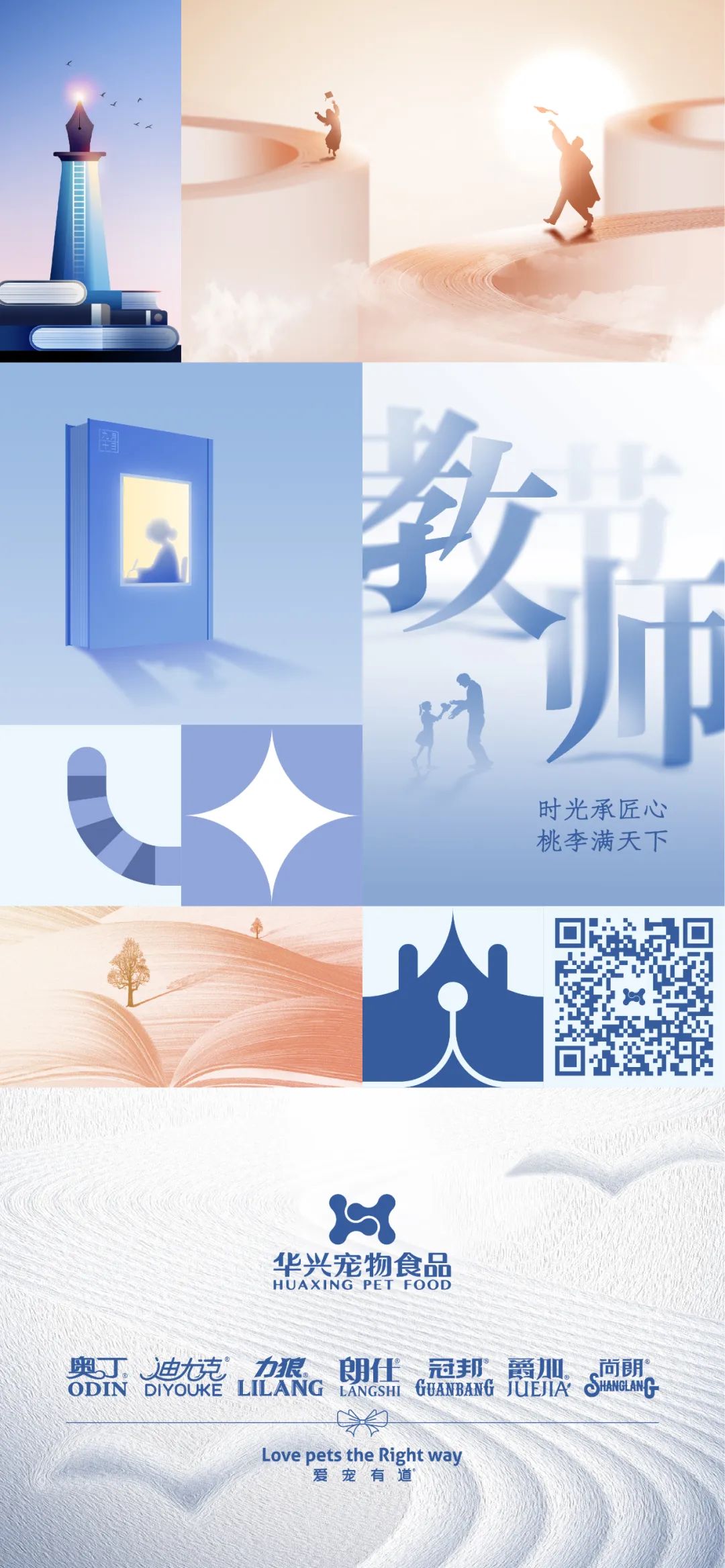 華興寵物(wù)