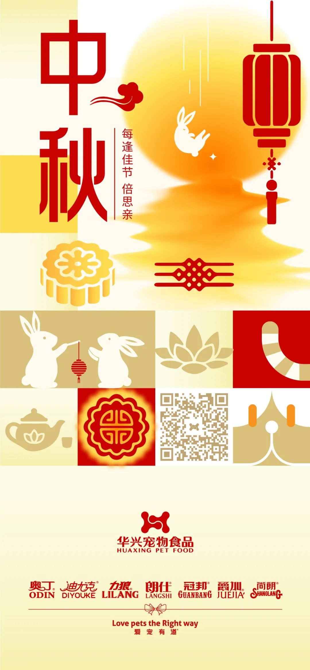 華興寵物(wù)