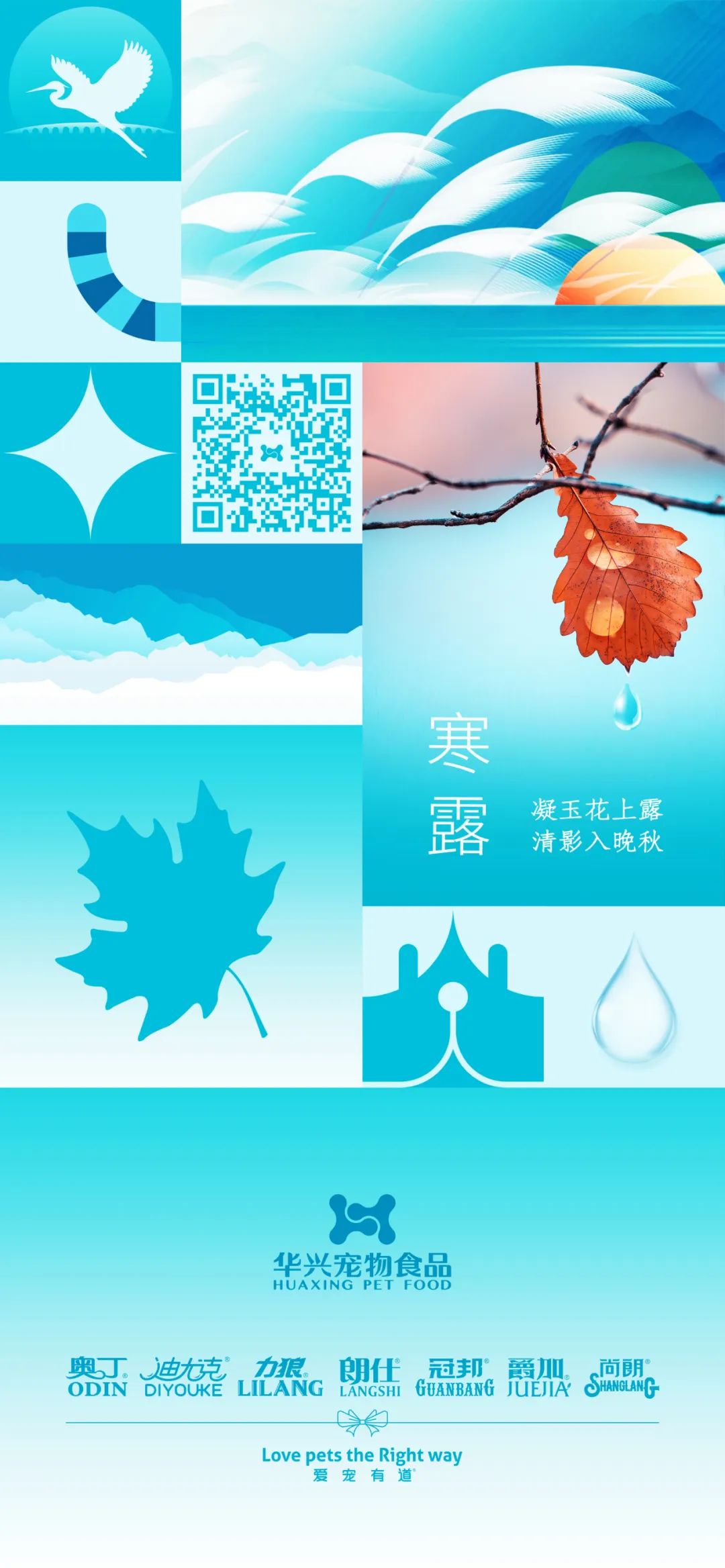 華興寵物(wù)