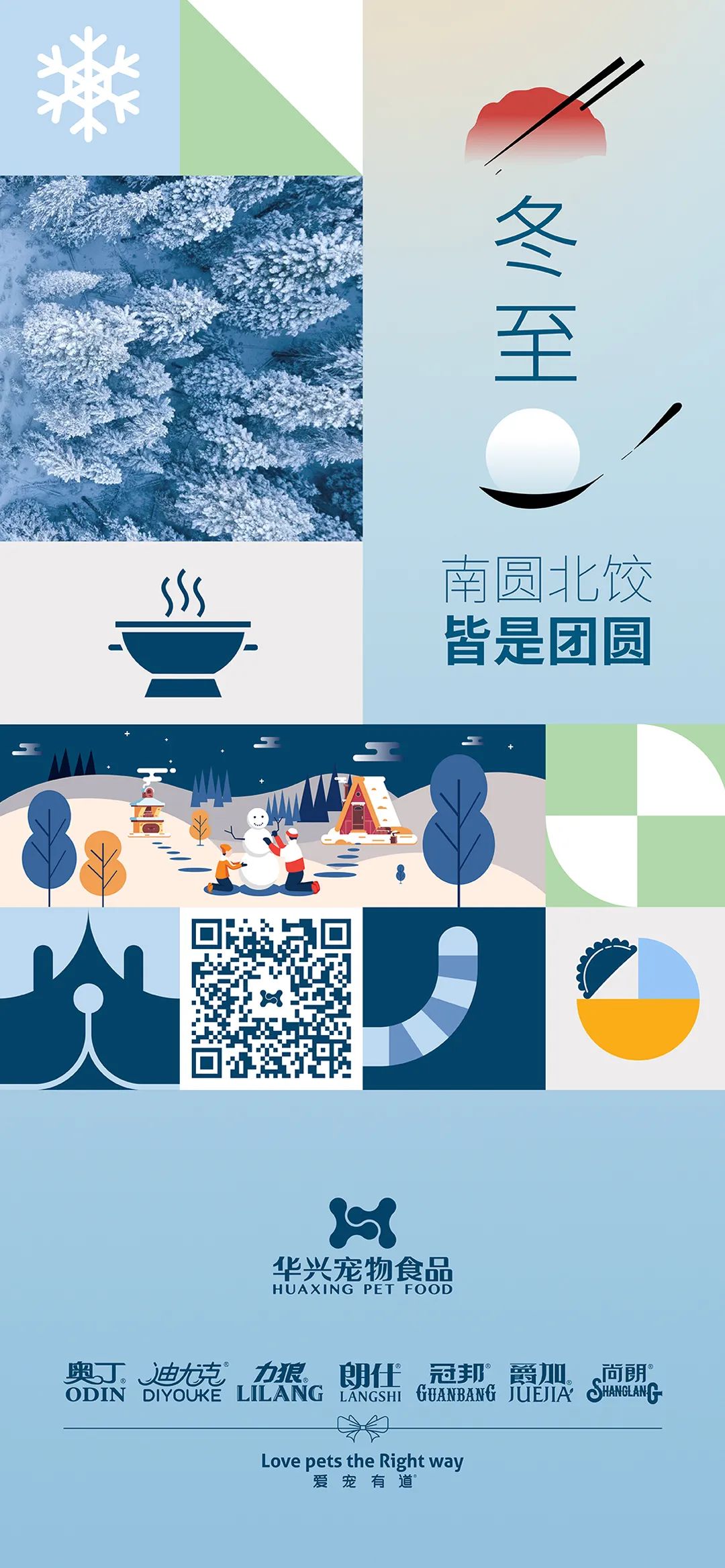 華興寵物(wù)