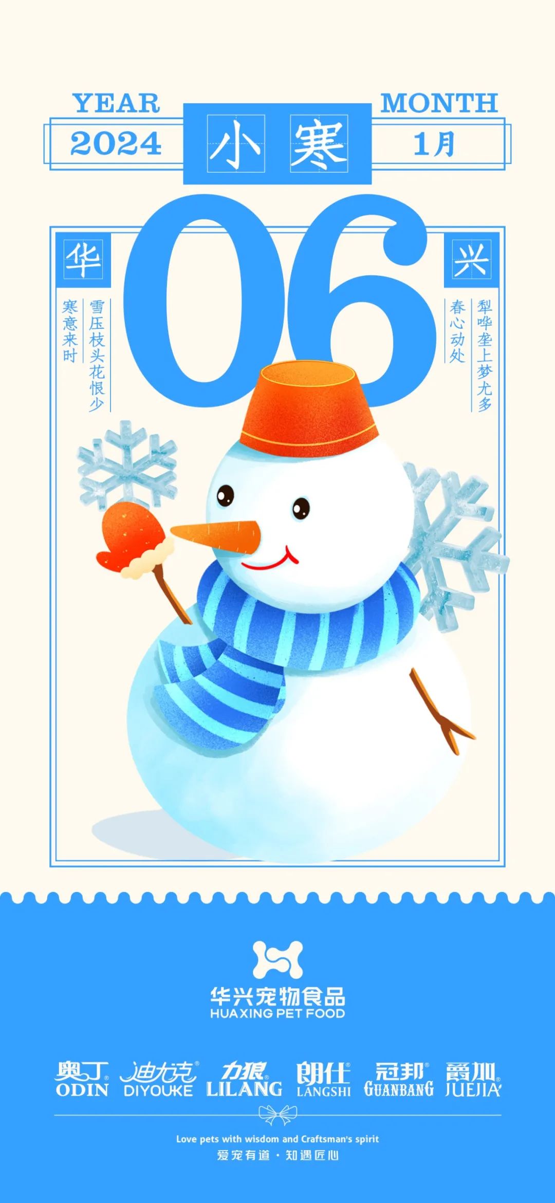 華興寵物(wù)