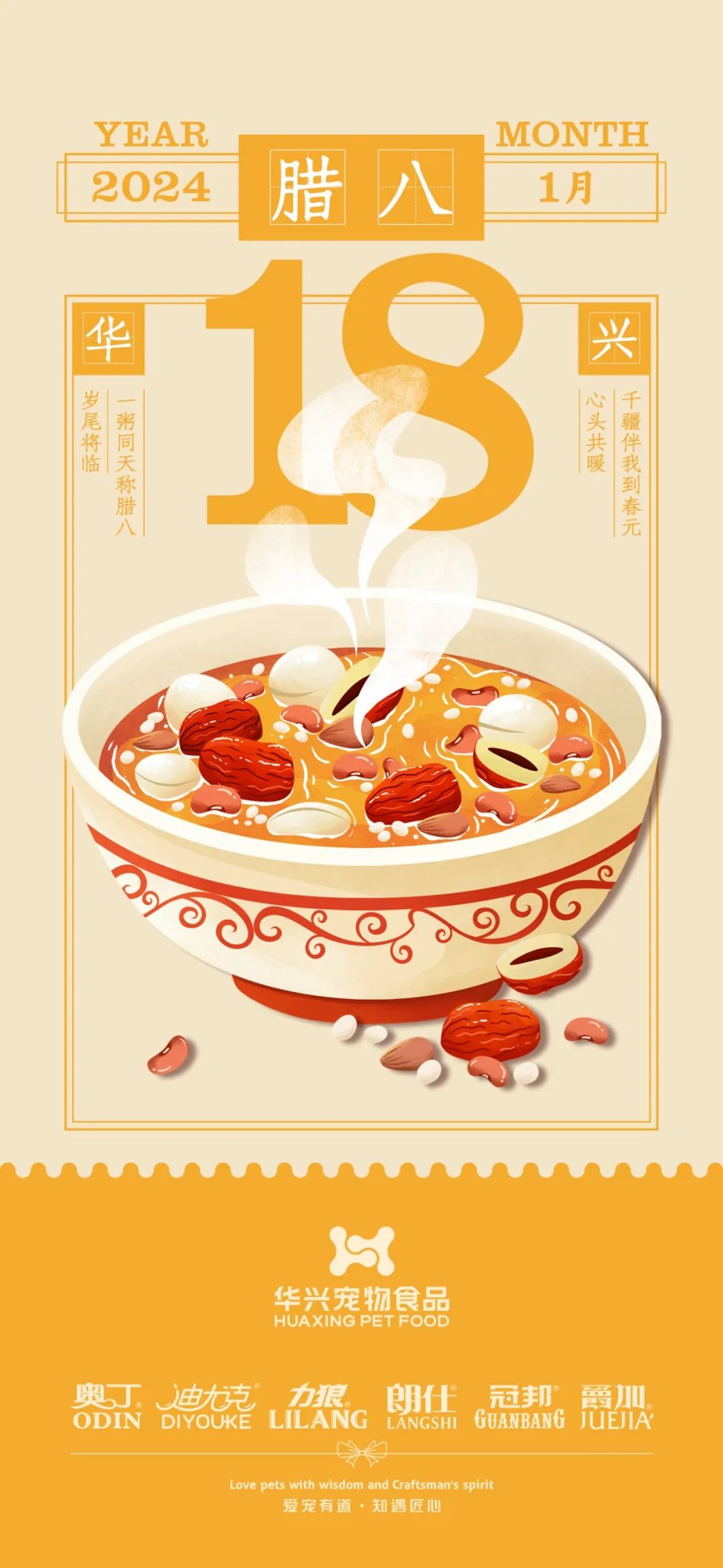 華興寵物(wù)