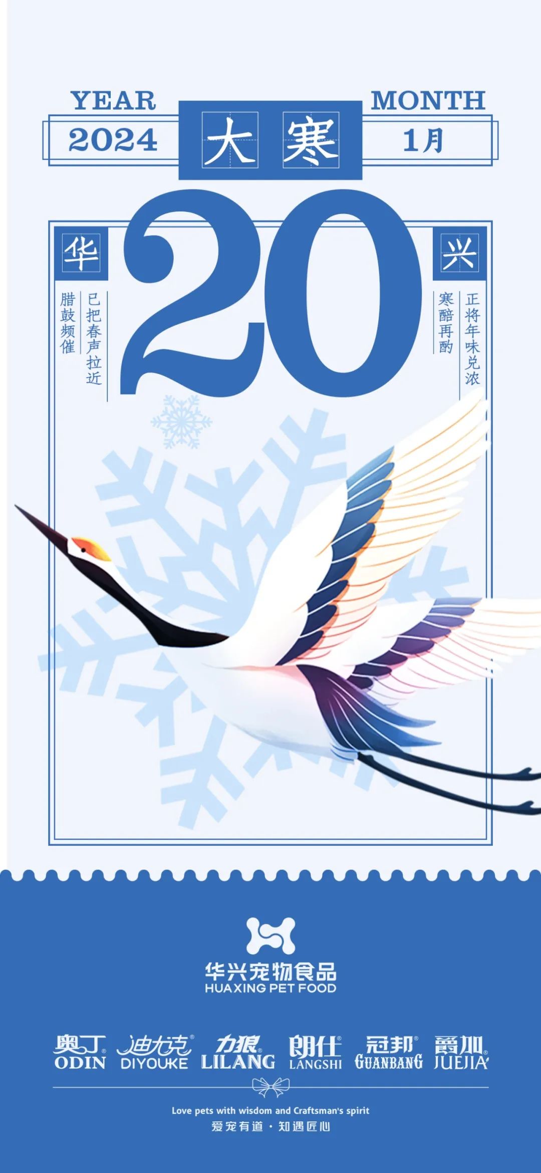 華興寵物(wù)