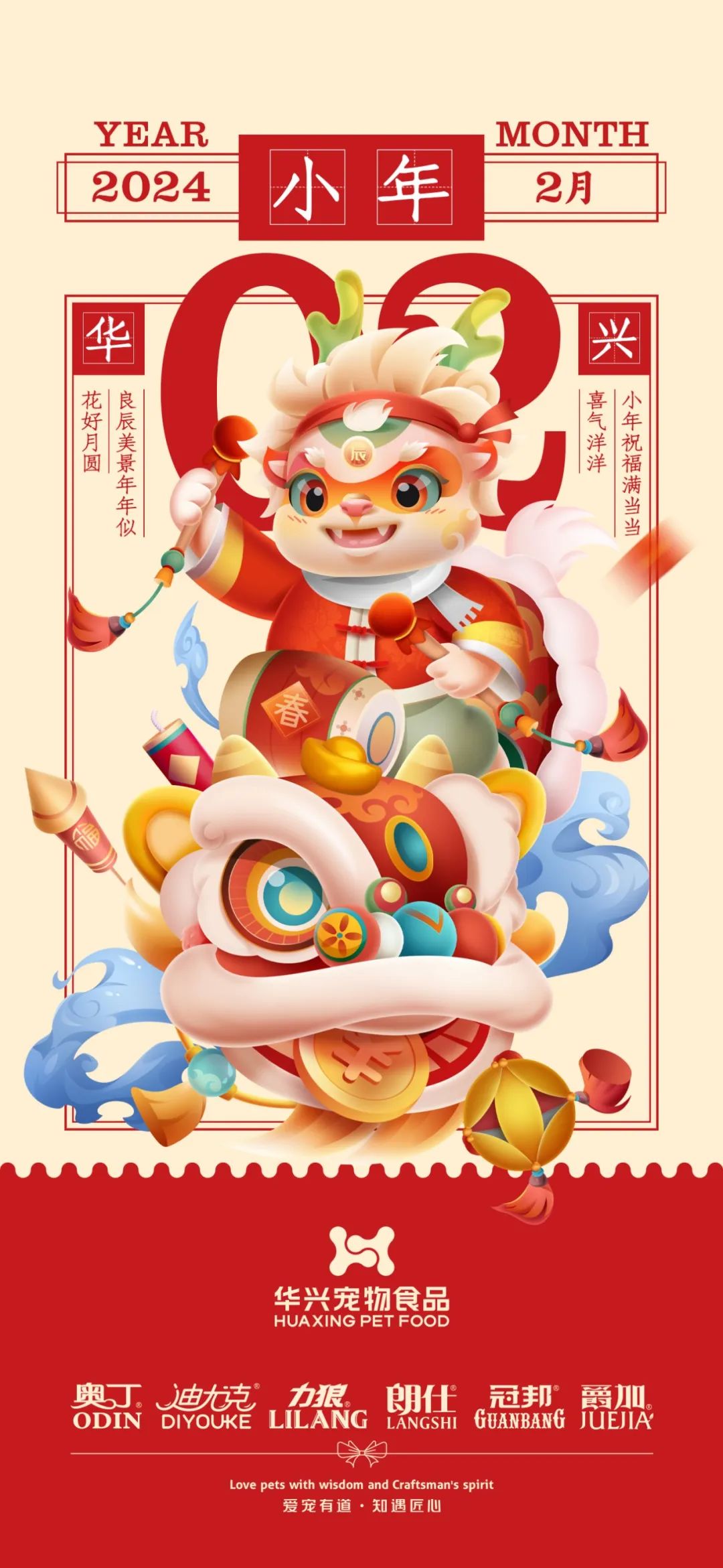華興寵物(wù)