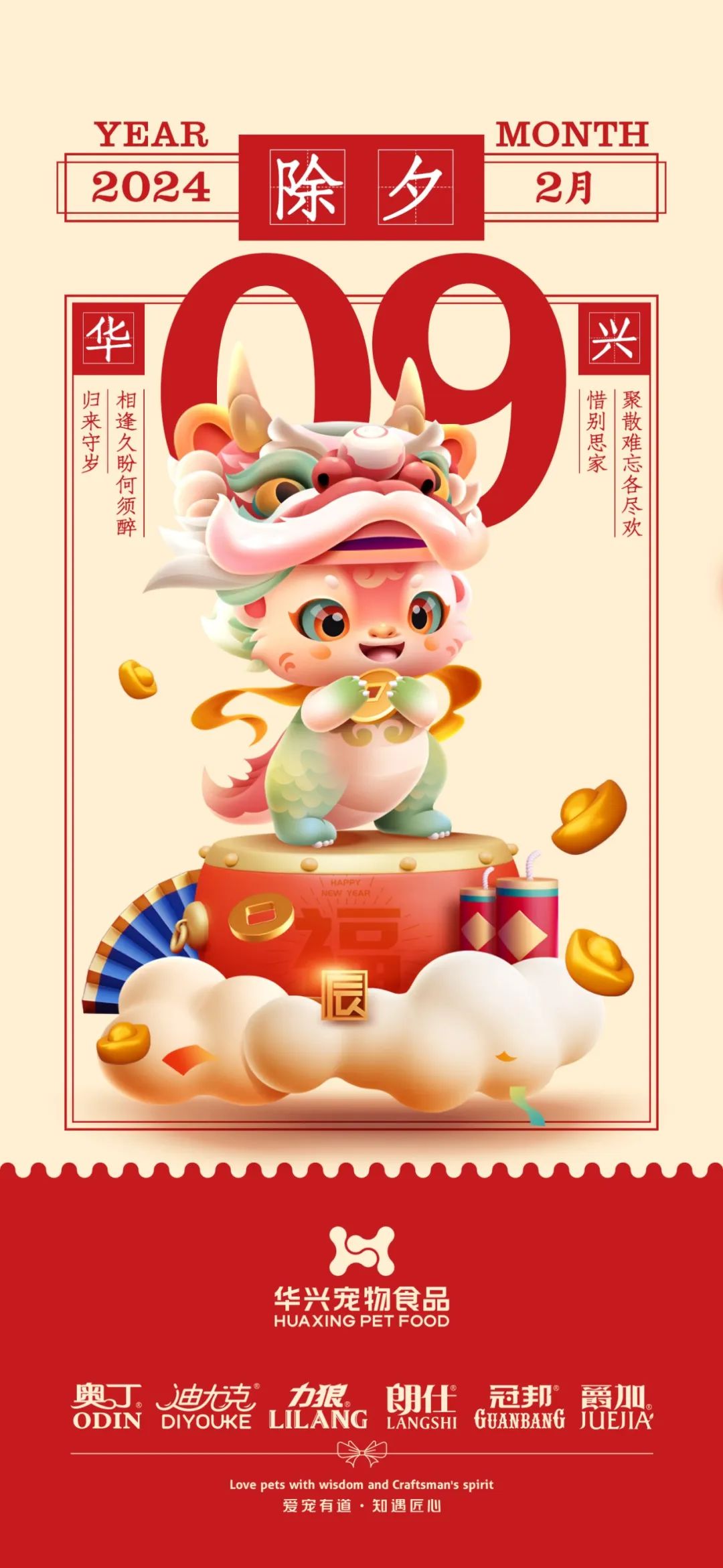 華興寵物(wù)