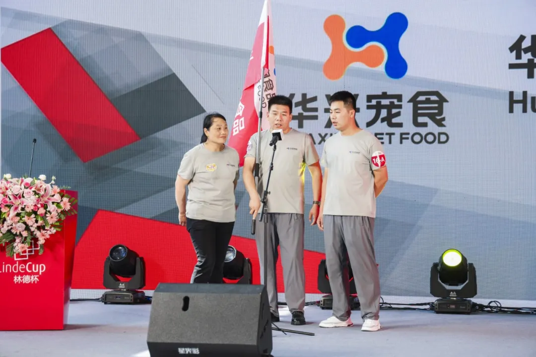 華興寵物(wù)