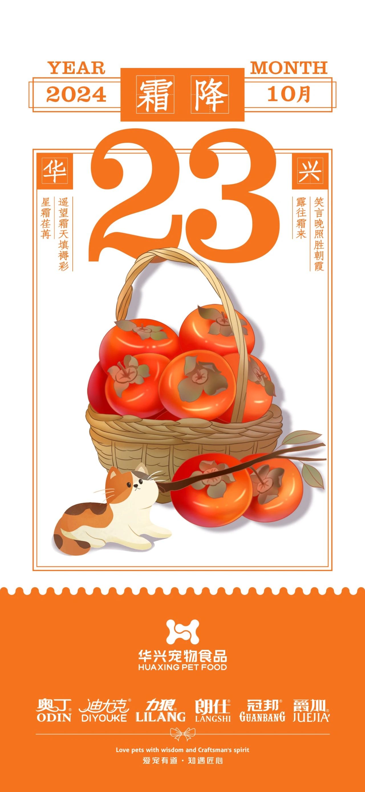 華興寵物(wù)