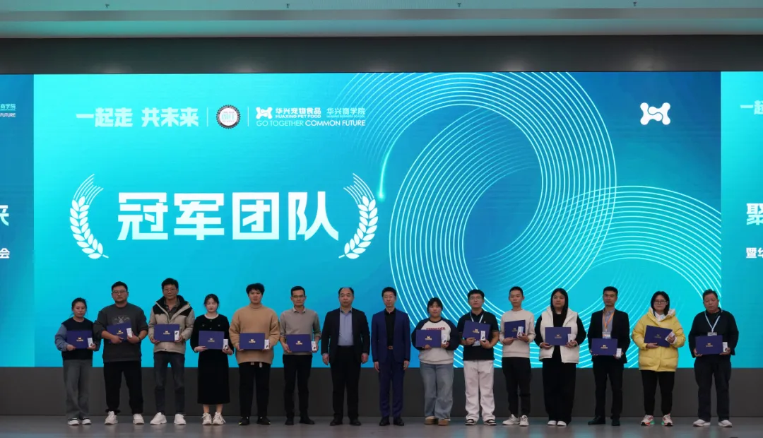華興寵物(wù)