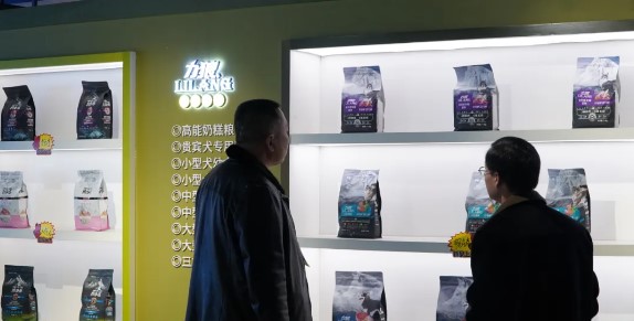 華興寵物(wù)