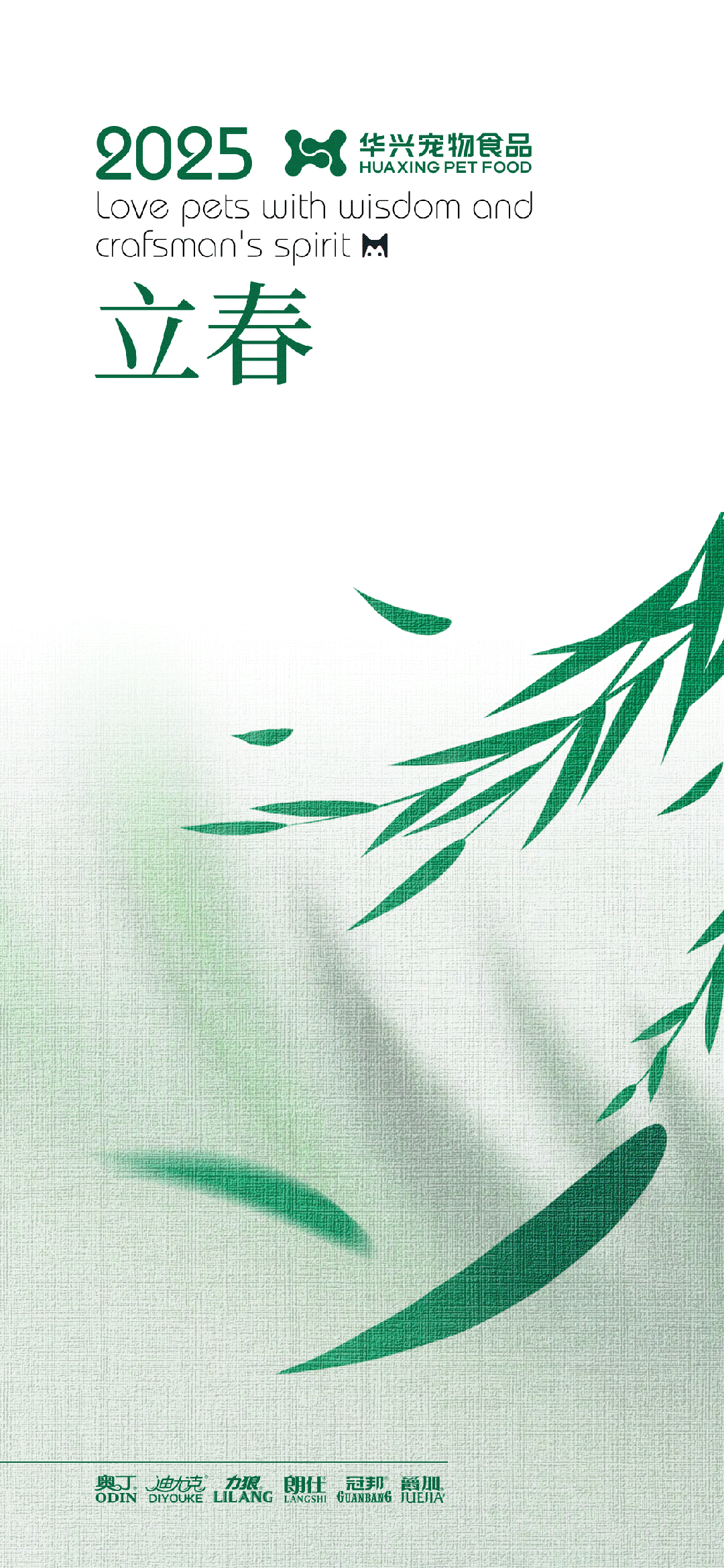 華興寵物(wù)