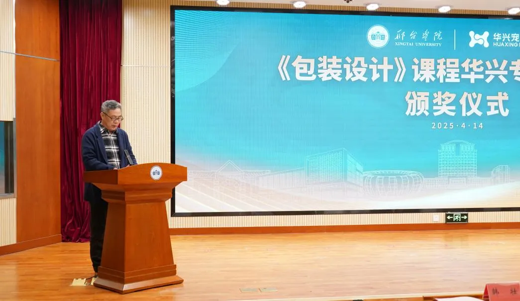 華興寵物(wù)