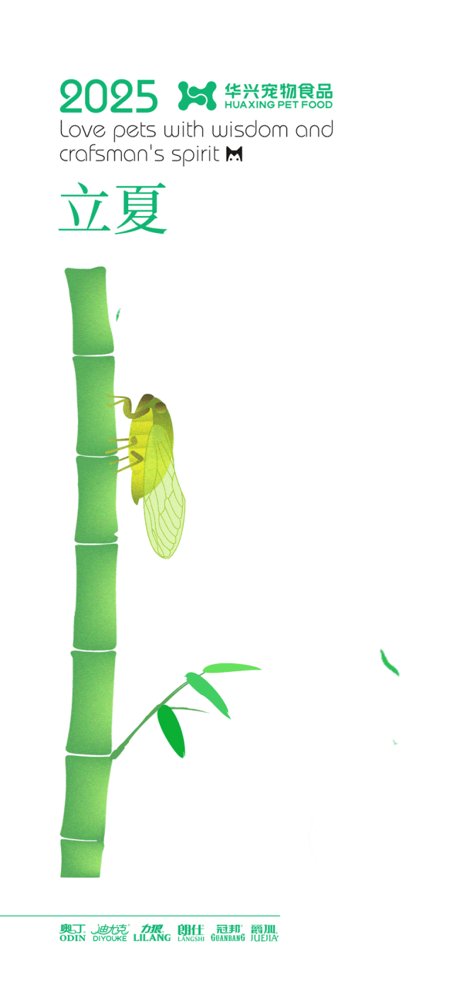 華興寵物(wù)