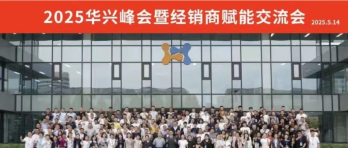 華興寵物(wù)